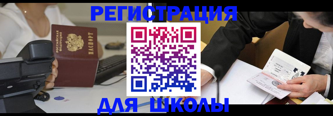 временная регистрация гарантия в Майкопе