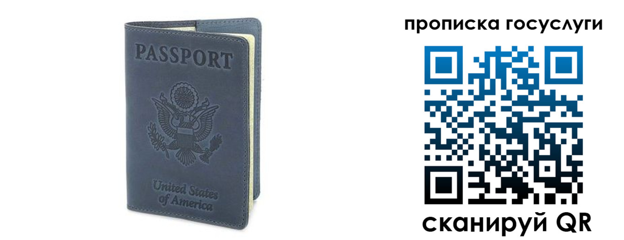 прописка для кредита в Майкопе