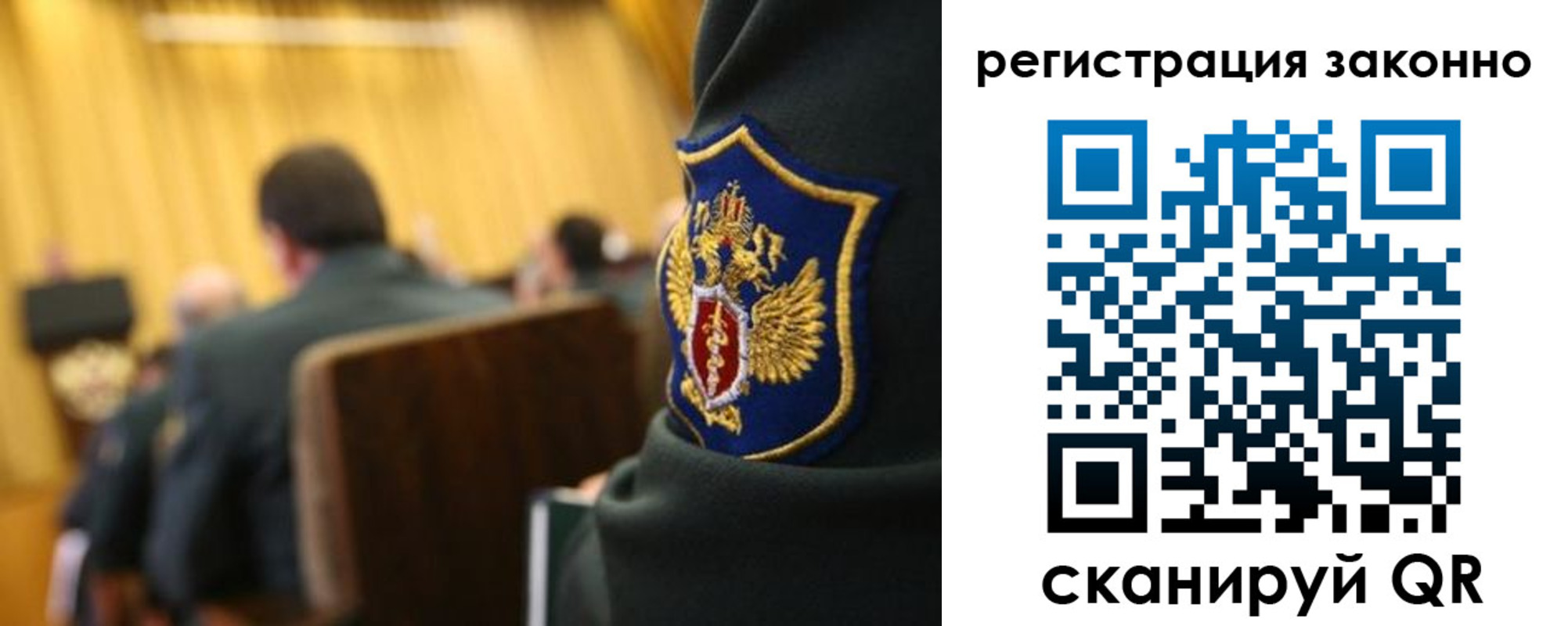 временная регистрация надежно в Майкопе