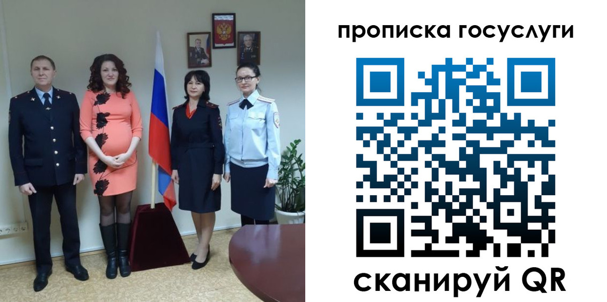 прописка для школы в Майкопе